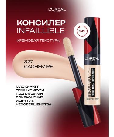 L'OREAL Infaillible 24h 327 Cachemire