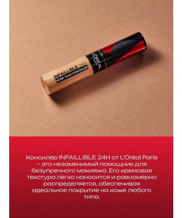 L'OREAL Infaillible 24h 327 Cachemire - Buy Online on GoSupps.com