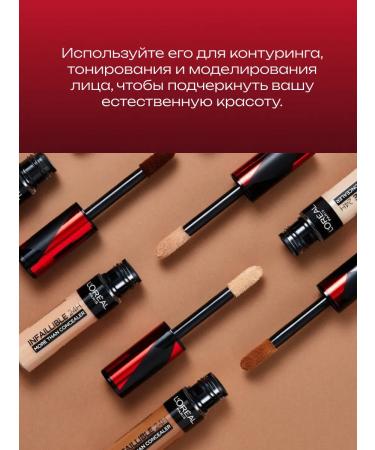 L'OREAL Infaillible 24h 327 Cachemire - Buy Online on GoSupps.com