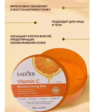 Alliance of Beauty Moisturizing facial and body gel tightening vitamin C - Buy Online on GoSupps.com