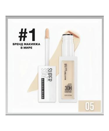 Maybelline Super Stay Active Wear 30 hours 10 ml 05 shade - Buy Online on GoSupps.com