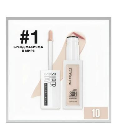 Maybelline Super Stay Active Wear 10 ml 10 ml shade 10 - Buy Online on GoSupps.com