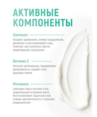 COSMEDICAL Milk after tanning 250ml - Buy Online on GoSupps.com
