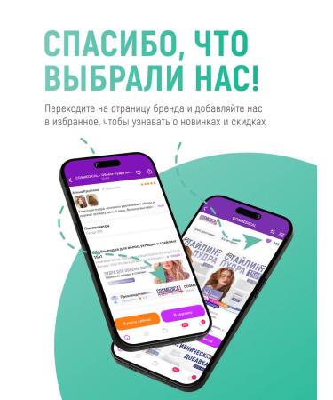 COSMEDICAL Milk after tanning 250ml - Buy Online on GoSupps.com