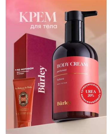 Burley Moisturizing body for dry skin perfumed