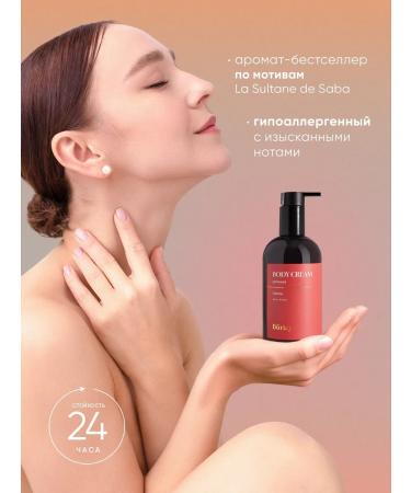 Burley Moisturizing body for dry skin perfumed - Buy Online on GoSupps.com