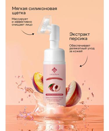 less be young Foam for washing face peach - Buy Online on GoSupps.com