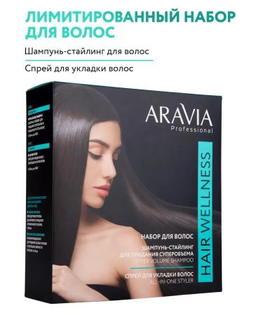 ARAVIA Professional Hair and scalp tests Hair Wellness