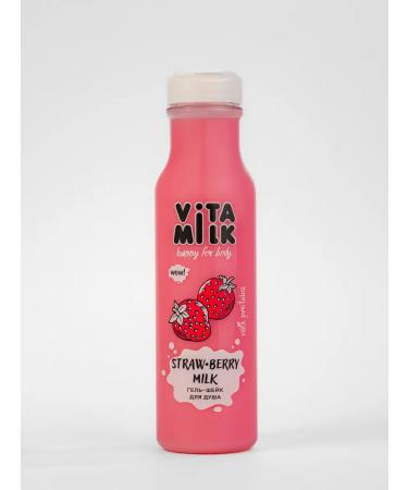 Vitamin Shower gel Strawberry & Milk - Buy Online on GoSupps.com