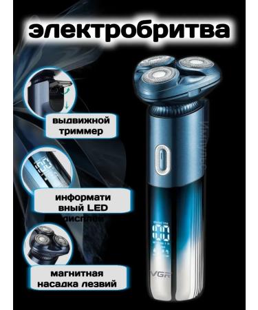 Pulse Electric blower with a trimmer