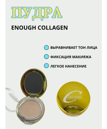 CosmoDi Powder collagen matting sunscreen - Buy Online on GoSupps.com