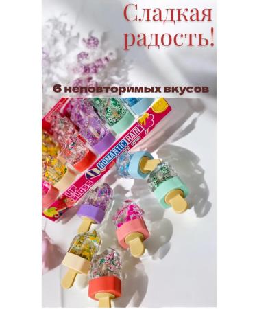Lip gloss in the form of ice cream set 6 pcs - Buy Online on GoSupps.com