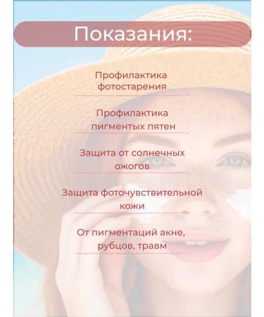 Mesomatrix Professional Sunscreen for the face and body SPF100 Full block - Buy Online on GoSupps.com