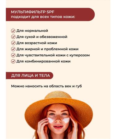 Mesomatrix Professional Sunscreen for the face and body SPF100 Full block - Buy Online on GoSupps.com