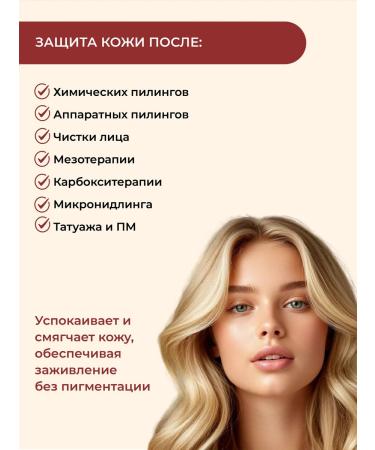 Mesomatrix Professional Sunscreen for the face and body SPF100 Full block - Buy Online on GoSupps.com