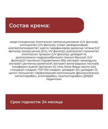 Mesomatrix Professional Sunscreen for the face and body SPF100 Full block - Buy Online on GoSupps.com