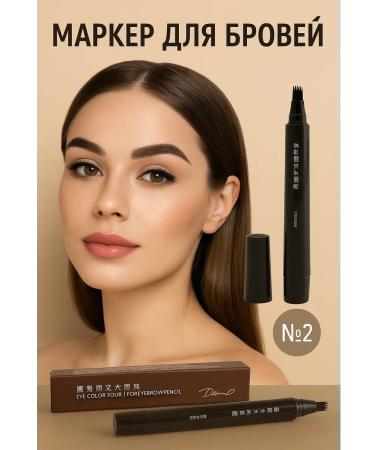 QwertyA Pencil marker for eyebrows waterproof