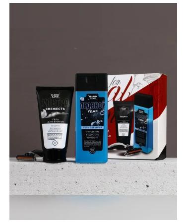 HARD LINE Cosmetic set for a real man - Buy Online on GoSupps.com