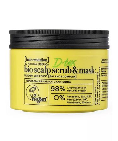 Natura Siberica Scrub mask for scalp and hair professional 150 ml - Buy Online on GoSupps.com