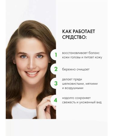 Natura Siberica Scrub mask for scalp and hair professional 150 ml - Buy Online on GoSupps.com