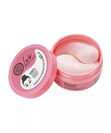 Natura Siberica Paths for the eyes from edema and dark circles clarifying 60 pcs - Buy Online on GoSupps.com