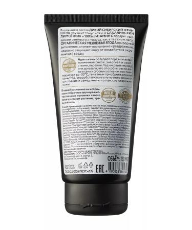 Natura Siberica Washing gel cleansing moisturizing male 150 ml - Buy Online on GoSupps.com