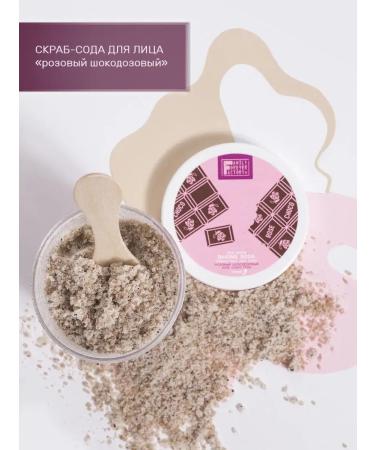 Family Forever Factory Face Soda Scrub Pink Organic Boom Family Forever - Buy Online on GoSupps.com