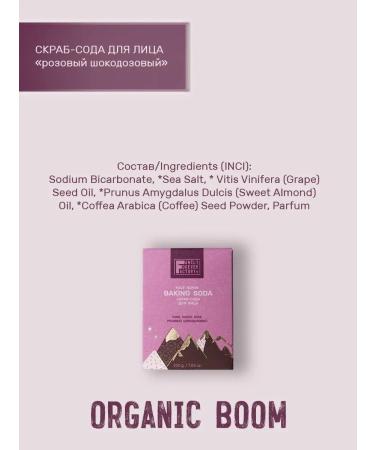 Family Forever Factory Face Soda Scrub Pink Organic Boom Family Forever - Buy Online on GoSupps.com