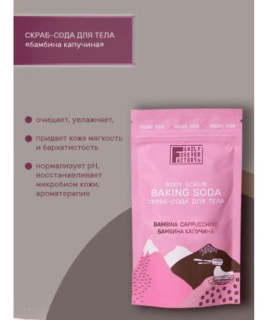 Family Forever Factory Soda Soda Organic Boom Family Forever - Buy Online on GoSupps.com