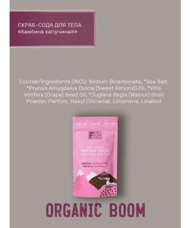 Family Forever Factory Soda Soda Organic Boom Family Forever - Buy Online on GoSupps.com