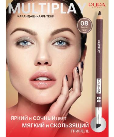 Pupa Brown pencil kayal for the eyes of Multiplay 08