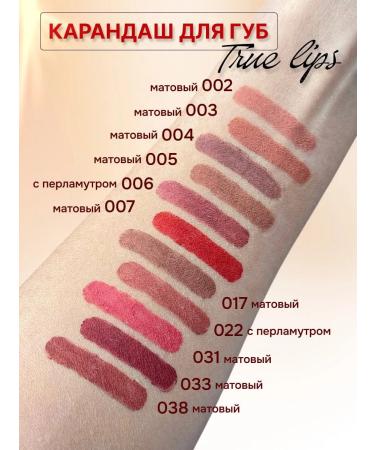 PUPA Navel pencil for lips persistent soft 002 - Buy Online on GoSupps.com