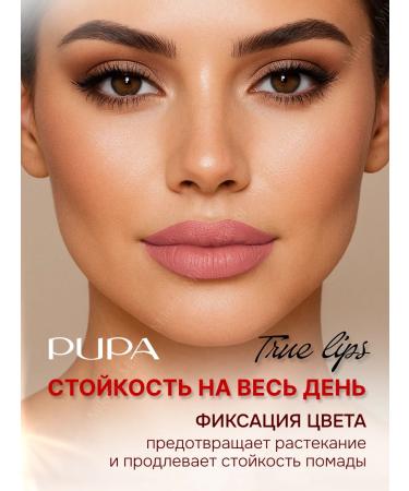 PUPA Navel pencil for lips persistent soft 002 - Buy Online on GoSupps.com