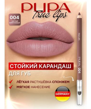 Pupa Navel pencil for the lips 004 persistent soft