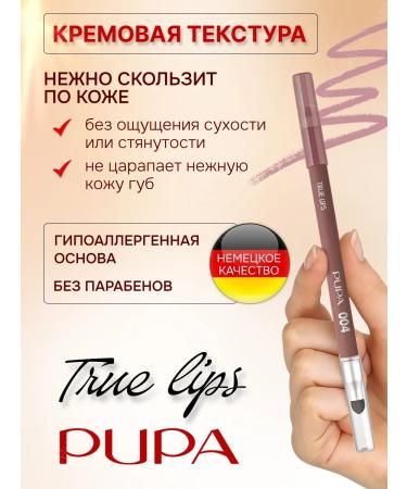 Pupa Navel pencil for the lips 004 persistent soft - Buy Online on GoSupps.com
