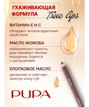 Pupa Navel pencil for the lips 004 persistent soft - Buy Online on GoSupps.com