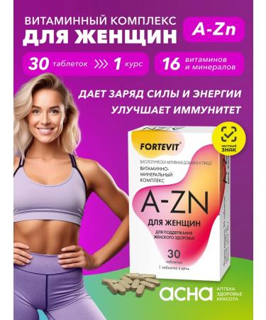 Fortevit Vitamins complex multivitamins for health and sports