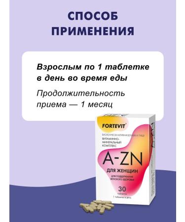 Fortevit Vitamins complex multivitamins for health and sports - Buy Online on GoSupps.com