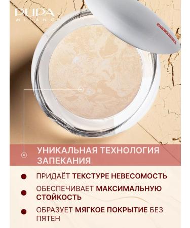 PUPA Facial powder baked luminys 01 - Buy Online on GoSupps.com