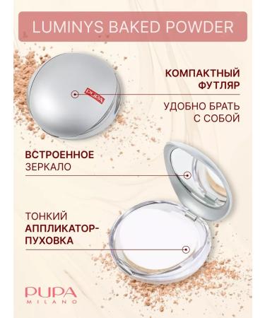 Pupa Face powder baked luminys 05 - Buy Online on GoSupps.com