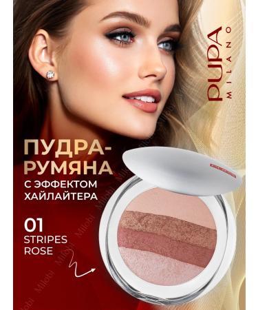 Pupa Podra-Rumyan Highlaiter with a mirror Luminys Baked All Over 01