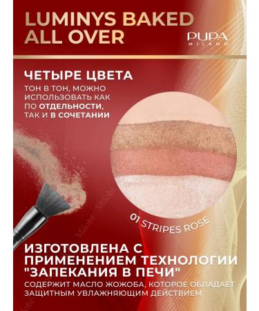 Pupa Podra-Rumyan Highlaiter with a mirror Luminys Baked All Over 01 - Buy Online on GoSupps.com