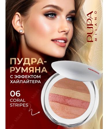Pupa Powder-Rumyan Highlaiter with a mirror Luminys Baked All Over 06