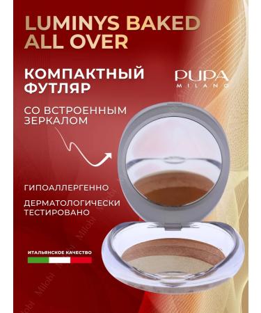 Pupa Powder-Rumyan Highlaiter with a mirror Luminys Baked All Over 06 - Buy Online on GoSupps.com