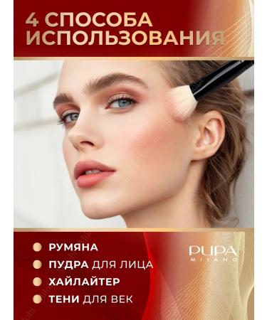 Pupa Powder-Rumyan Highlaiter with a mirror Luminys Baked All Over 06 - Buy Online on GoSupps.com