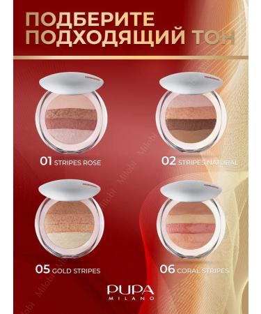 Pupa Powder-Rumyan Highlaiter with a mirror Luminys Baked All Over 06 - Buy Online on GoSupps.com