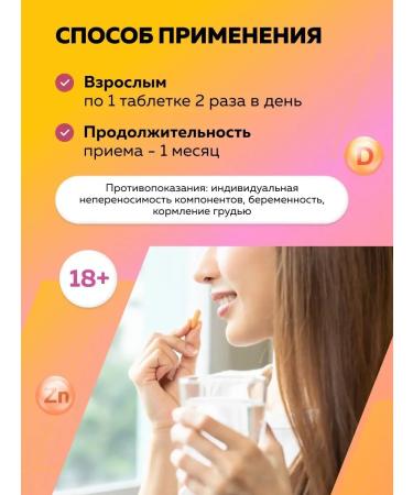 Fortevit Multivitamins from A to zinc - Buy Online on GoSupps.com