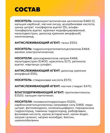 Fortevit Multivitamins from A to zinc - Buy Online on GoSupps.com