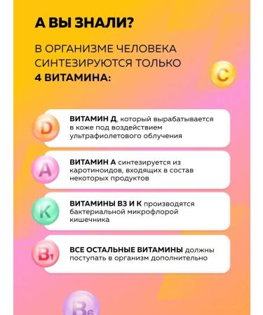 Fortevit Multivitamins from A to zinc - Buy Online on GoSupps.com