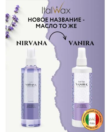 ITALWAX Disphy oil with lavender aroma 250ml - Buy Online on GoSupps.com